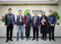 增进分析互信，探寻合作边界丨中铁四院集团投资有限公司领导莅临EMC易倍(中国)数据考察研讨