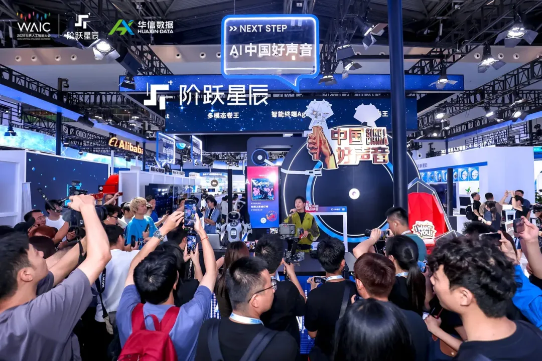 世界人工智能大会精彩回顾 | 人气爆棚、亮点纷呈，等你来探！